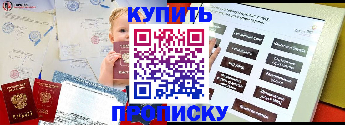 миграционный учет в Заполярном